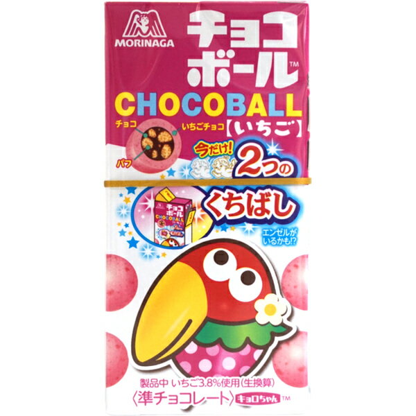 98円 森永 チョコボール いちご  