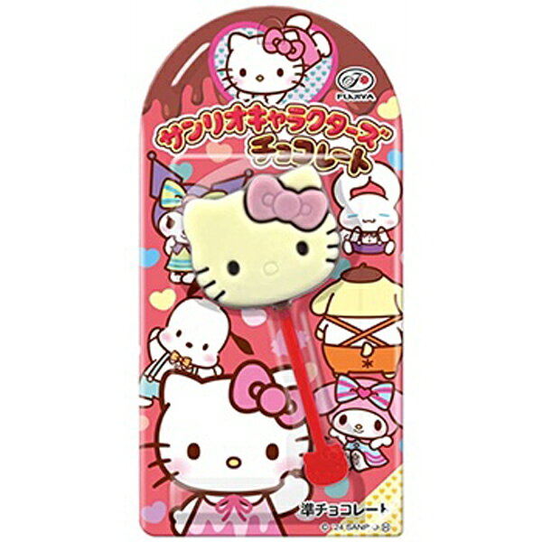 129円 不二家 1本サンリオキャラクターズチョコレート [1箱 12個入] 【サンリオ キ...