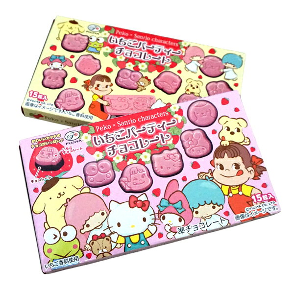 200円 不二家 40gいちごパーティーチョコレート [1箱 10個入]【お菓子 駄菓子 バレ...