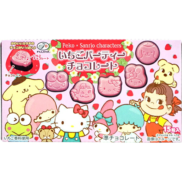 200円 不二家 40gいちごパーティーチョコレート [1箱 10個入]【お菓子 駄菓子 バレ...