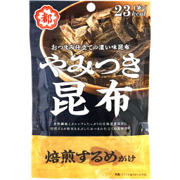 130円 中野 10gやみつき昆布 [1袋 10個入]【中野物産 焙煎 昆布 まとめ買い 珍味 駄菓子 駄菓子珍味】