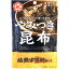 130円 中野 10gやみつき昆布 [1袋 10個入]【中野物産 焙煎 昆布 まとめ買い 珍味 駄菓子 駄菓子珍味】