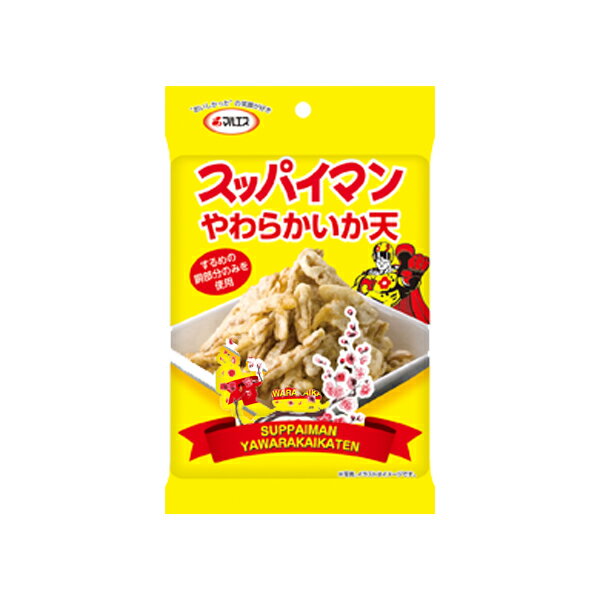 150円 マルエス 22gスッパイマンやわらかいか天 [1袋 5個入] 【すっぱい おつまみ 珍味 いか まとめ買い 箱買い おやつ お菓子 駄菓子】のサムネイル