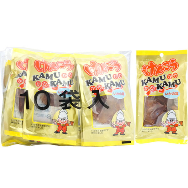 100円　よっちゃん　12g　けんこうカムカム　いかの耳　[1袋 10個入]【駄菓子　よっちゃん　よっちゃん食品工業　いか　おつまみ　するめ　シート】