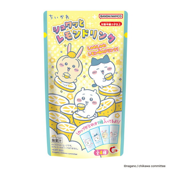 300円 ハート ちいかわシュワっとレモンドリンク [1箱 8個入] 【ジュース コップ ランダム まとめ買い 大人買い 箱買い】のサムネイル