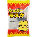 日本ラスクフーズ 1枚シュガーラスク [1箱 30個入]【駄菓子 お菓子 ラスク まとめ買い 箱買い ノベルティ 景品 プレゼント】