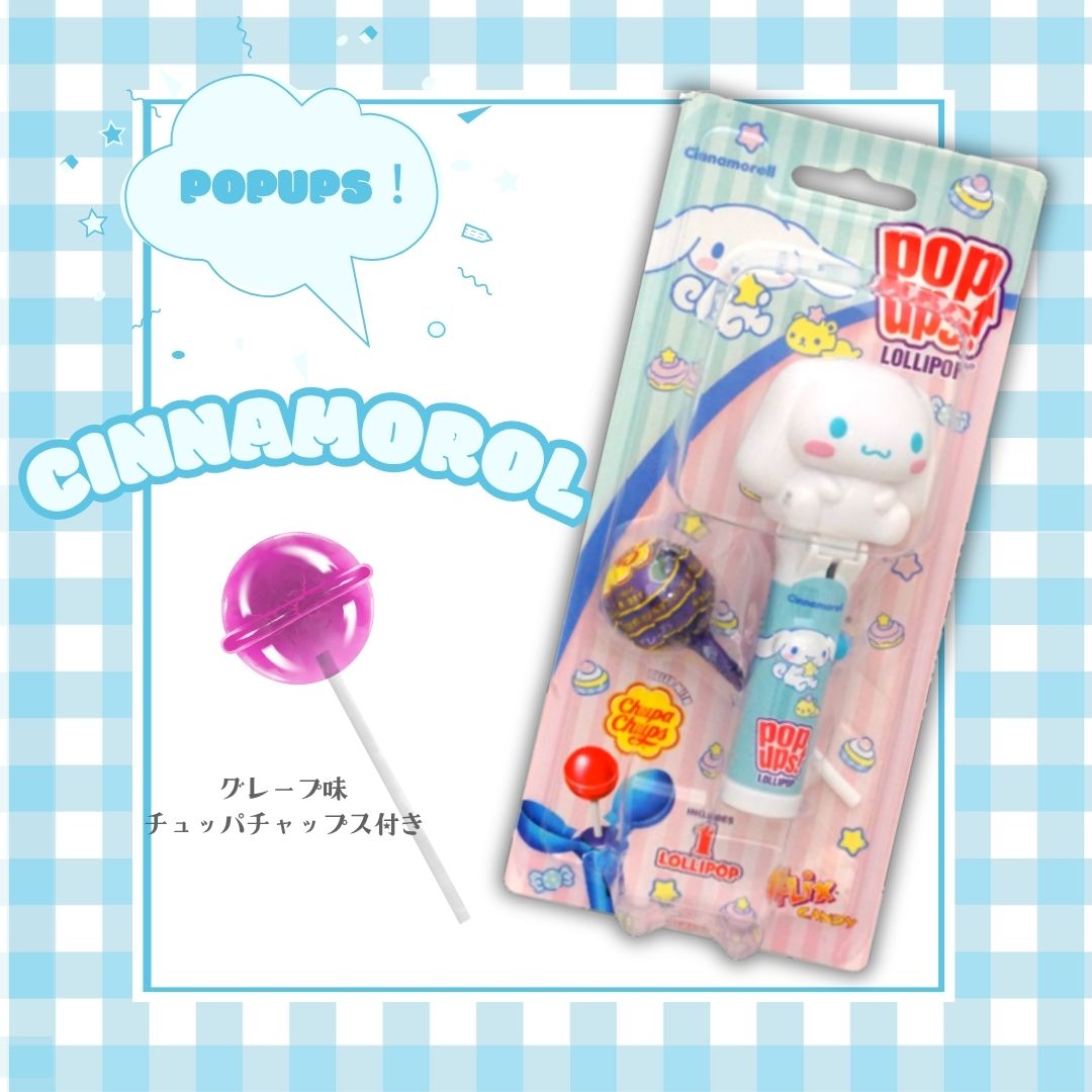 390�� �ݥåץ��åץ� ����ꥪ ���ʥ������ [1Ȣ 6����]��POPUPS ����ݥå� ���դ������ǥ� �̲ۻ� �ޤȤ��㤤 ���ʸ��� ���� ���פ� �ץ�...