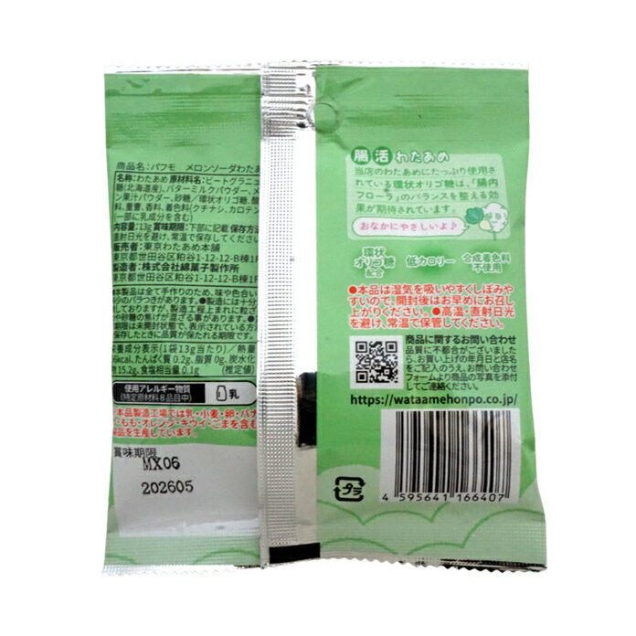 �ѥե� ����󥽡����錄���� [1Ȣ 6����]�ڤ��ۻ� ������ �ʲۻ� ���åȥ󥭥��ǥ� �ޤȤ��㤤 Ȣ�㤤 ���ʸ��� �Υ٥�ƥ����� ���ߥ塼��������