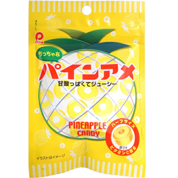 110円 パイン ちっちゃなパインアメ [1箱 10個入] 【パイン パインアメ お菓子 まとめ買い 駄菓子 景品向け まとめ買い ノベルティ向け プレゼント向け】