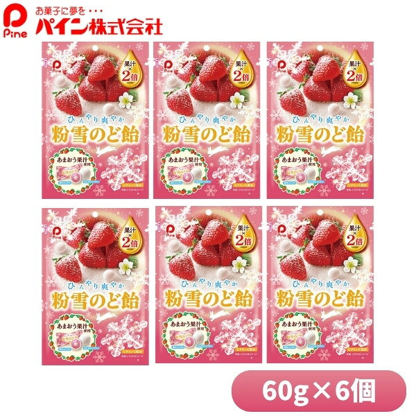 たっぷりコーティングしたきめ細やかなひんやりパウダーがお口に入れた瞬間に広がります。 人気の苺「あまおう」の果汁を従来品比2倍使用。濃厚な味わいに仕上げました。 9種類のハーブ、ビタミンCを配合し、メントールを抑えた優しい味わいです。 商品サイズ 1個あたり：約150mm×22mm×220mm 1袋あたり：約215mm×150mm×130mm