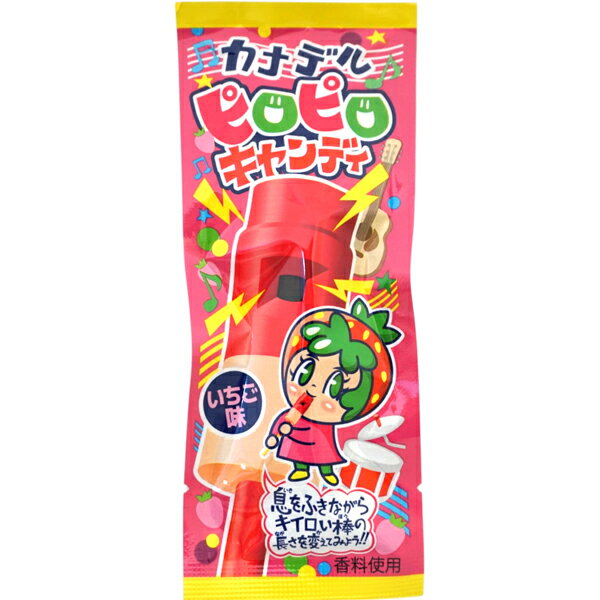 20円 やおきん カナデルピロピロキャンディ いちご味 [1箱 24個入]【駄菓子 お菓子 キャンディ アメ 飴..