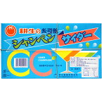 耕生 シャンペンサイダー糸引き飴 [1箱 60個入] 【駄菓子 お菓子 キャンディ 飴 糸ひき ソーダ まとめ買い ポイント消化 箱買い】