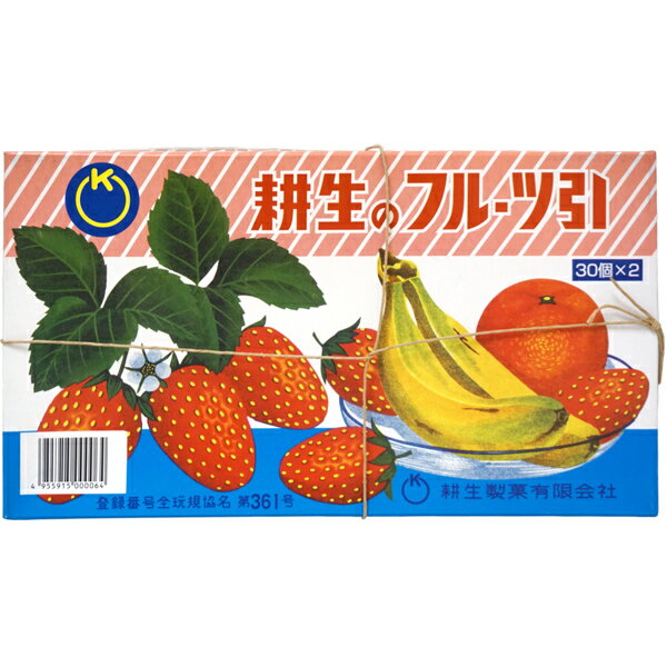 耕生 フルーツ糸引き飴 [1箱 60個入]【駄菓子 お菓子 キャンディ 飴 糸ひき くだもの まとめ買い ポイント消化 箱買い】