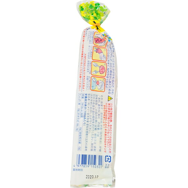 45円 メリー ねりあめ [1箱 50個入] ...の紹介画像2