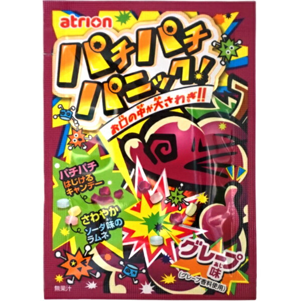 40円 アトリオン パチパチパニック グレープ [1箱 20個入]【駄菓子 お菓子 キャンディ はじける トッピング パチパチ まとめ買い 箱買い ポイント消化 景品向け ぶどう】