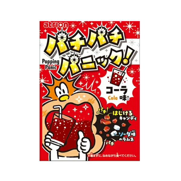 40円 アトリオン パチパチパニック コーラ [1箱 24個入]【駄菓子 お菓子 キャンディ おやつ はじける ..