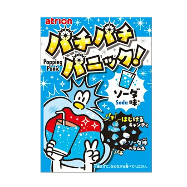 40円 アトリオン パチパチパニック ソーダ [1箱 24個入]【駄菓子 お菓子 キャンディ おやつ はじける サイダー トッピング まとめ買い 箱買い 景品向け】のサムネイル