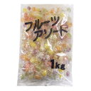 マルエ　フルーツアソートキャンディ　[1袋　約1kg入(約280粒)]【駄菓子　お菓子　マルエ製菓　あめ　キャンディ　業務用　徳用　ノベルティ　子供会　縁日】