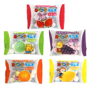 10円 5gあべっ子ラムネ [1箱 50袋入]【駄菓子 お菓子 くだものラムネ 果物 フルーツ 安部製菓 まとめ買い 箱買い ポイント消化 景品向け アミューズ向け】