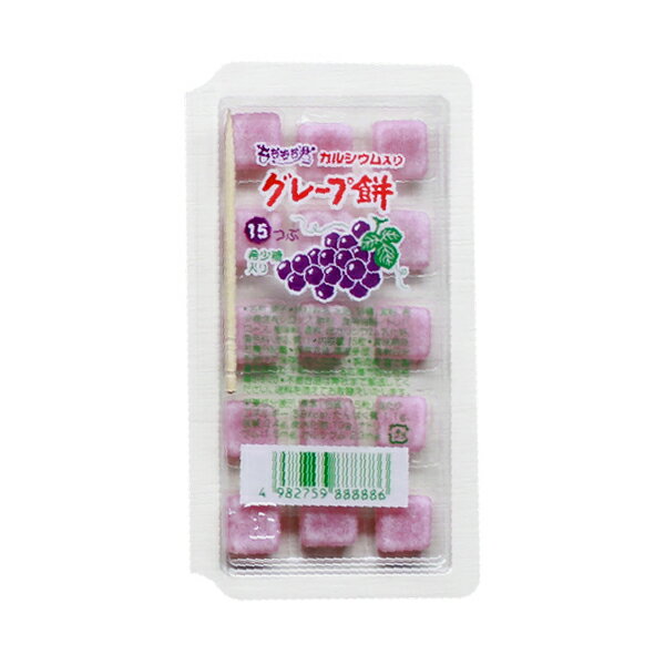 35円 富士 12粒グレープ餅 [1箱 24個入]【富士製菓 駄菓子 お菓子 餅飴 グミ おもち 懐かしい 楊枝 まとめ買い 景品向け ノベルティ向け プレゼントなどに アミューズ向け ぶどう】の商品画像