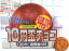 10円 10円玉チョコ 100個入 【駄菓子 バレンタイン 義理チョコ】