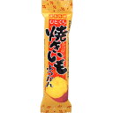 40円 やおきん ひとくち焼きいもようかん [1箱 20個入] 【羊羹 駄菓子 お菓子 景品向け ノベルティ向け プレゼントなどに】