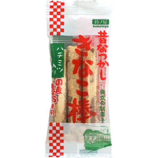 35円 3本きなこ棒 [1箱 15個入]【駄菓子 お菓子 昔なつかしきなこ棒 3本入り スズノヤ 鈴ノ屋 景品向け ノベルティ向け プレゼントなどに】