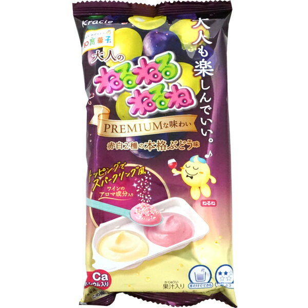180円 クラシエ 大人のねるねるねるね 赤白2種の本格ぶどう味 [1箱 10個入]【クラシエ ねるねるねるね ぶどう 知育菓子 お菓子 手作り まとめ買い】のサムネイル