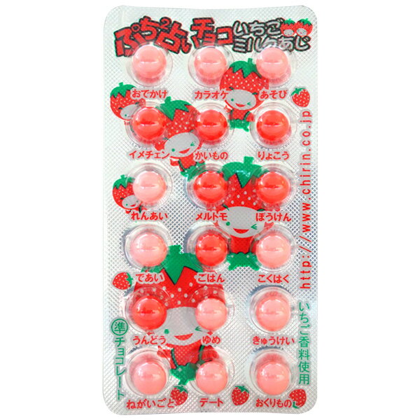 30円 チーリン 18粒プチプチうらない いちごミルク [1箱 30個入] 【プチ占い イチゴミルク いちごみるく 小粒 チョコ 駄菓子 お菓子 占..
