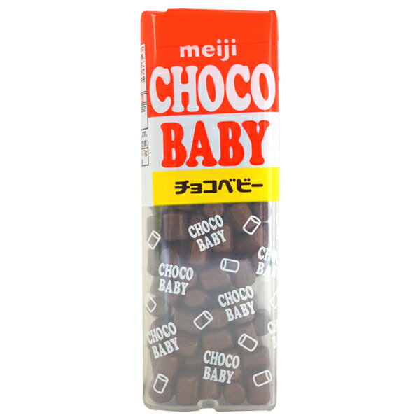 140円 明治 32gチョコベビー [1箱 10個入] 【お菓子 明治 meiji チョコレート チョコ 小粒 まとめ買い プレゼント 景品】