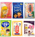 30円 おくすりやさんカプセルラムネ [1箱 30袋入]【駄菓子 ラムネ オリオン フルーツ 小袋 まとめ買い 箱買い ポイント消化 ノベルティ向け レトロ】の商品画像