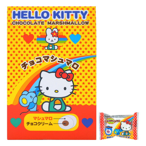 15円 エイワ キティチョコマシュマロ [1箱 30個入] 【駄菓子 お菓子 マシュマロ チ...