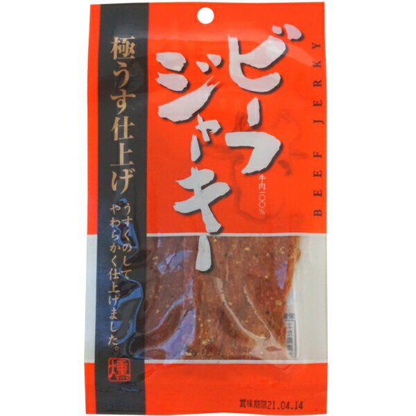 120円 石垣食品 ビーフジャーキー 極うす仕上げ [1袋 10個入] 【珍味 まとめ買い ジャーキー つまみ おやつ】