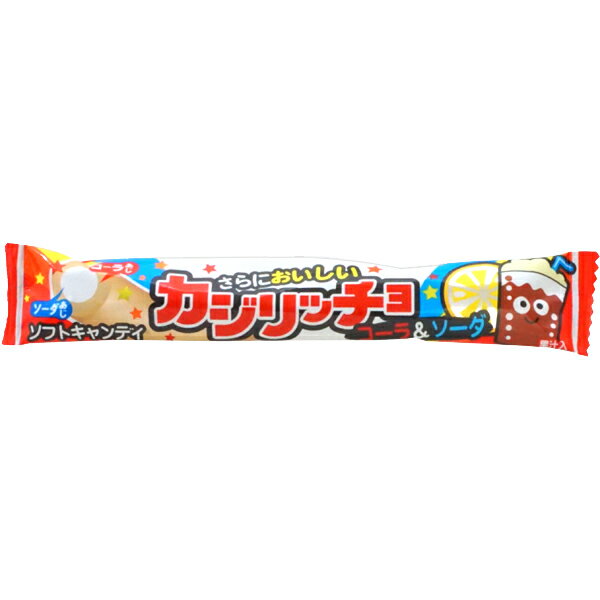 30円　カジリッチョ　コーラ&ソーダ味　[1箱　20袋入]【駄菓子　コリス　ソフトキャンディ　キャンディ　お菓子　縁日　子供会 cola soda】