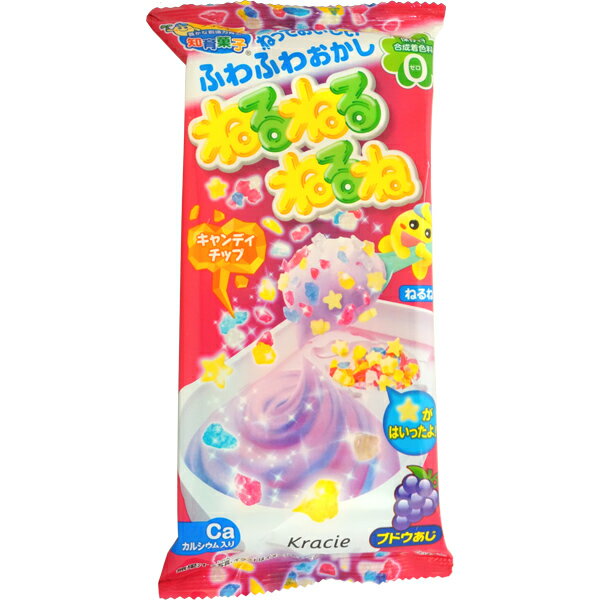 130円 ねるねるねるね ぶどう味 [1箱 10個入]【クラシエ ねるねるねるね ぶどう 知育菓子 お菓子 手作り まとめ買い】