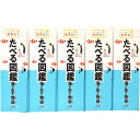 350円 クラシエ たべる図鑑 海の生き物編 [1箱 5個入]　【グミ kracie 知育玩具 まとめ買い ノベルティ向け プレゼント向け アミューズ】 3