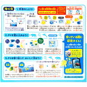 350円 クラシエ たべる図鑑 海の生き物編 [1箱 5個入]　【グミ kracie 知育玩具 まとめ買い ノベルティ向け プレゼント向け アミューズ】 2