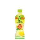 【2ケース】アクエリアス 1日分のマルチビタミン 500mlPET×48本【飲料 スポーツドリンク スポドリ まとめ買い 箱買い ポイント消化 備蓄 ケース買い...