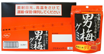 楽天市場 130円 38g男梅グミ 1箱 6個入 お菓子 グミ うめ ノーベル Nobel おとこうめ ミカミオンラインショップ 楽天市場 130円 38g男梅グミ 1箱 6個入 お菓子 グミ うめ ノーベル Nobel おとこうめ ミカミオンラインショップ
