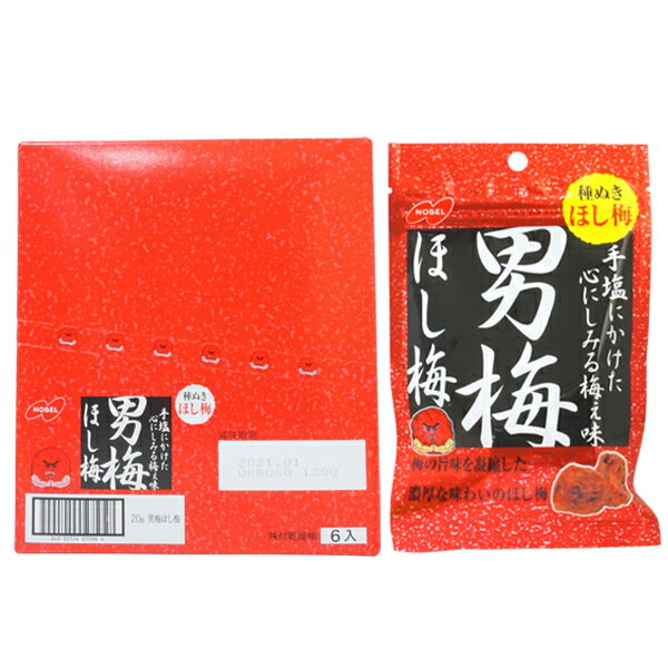 200円 ノーベル 男梅ほし梅 [1箱 6個入]【ノーベル製菓 男梅 ほし梅 梅 お菓子 梅...