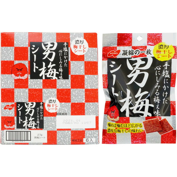 210円 ノーベル 男梅シート [1箱 6個入]【ノーベル製菓 男梅 シート 梅 梅干し お...