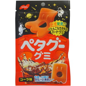 160円 50gペタグーグミ コーラ味 [1箱 6個入]【ノーベル製菓 ペタグーグミ ペタグー グミ コーラ ぺたんこ ハードグミお菓子 まとめ買い】