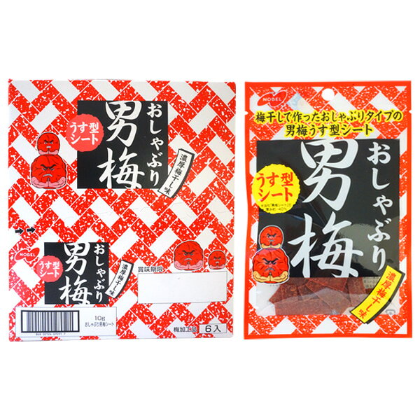 ミカミオンラインショップの130円 ノーベル おしゃぶり男梅シート [1箱 6個入]【おしゃぶり 梅 お菓子 まとめ買い】｜アングル2