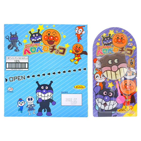 円 不二家 アンパンマンペロペロチョコレート 1箱 12個入 お菓子 チョコ アンパンマン 棒付き 景品向け ノベルティ向け プレゼントなどに アミューズ まとめ買い 箱買い アンパンマンとグッズのお城