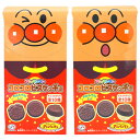 120円 不二家 アンパンマンコロコロビスケッチョ 1箱 10個入 【お菓子 チョコ チョコレート ビスケット アンパンマン まとめ買い 箱買い ポイント消化 景品向け ノベルティ向け アミューズ】