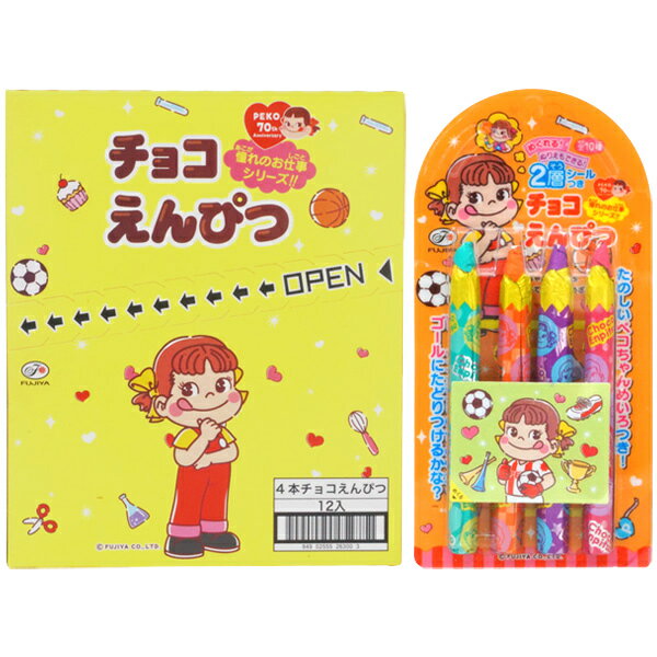 130円 不二家 4本チョコえんぴつ [1箱 12個入] 【お菓子 チョコ チョコレート 鉛筆 ペコちゃん まとめ買い 箱買い ポイント消化 景品向け ノベルティ向け アミューズ】のサムネイル
