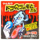 30円 マルカワ ドラQラのもとガム コーラ味 1箱 18個入 【駄菓子 お菓子 ガム 色が変わる まとめ買い 箱買い ポイント消化 景品向け ノベルティ向け アミューズ向け ハロウィン】