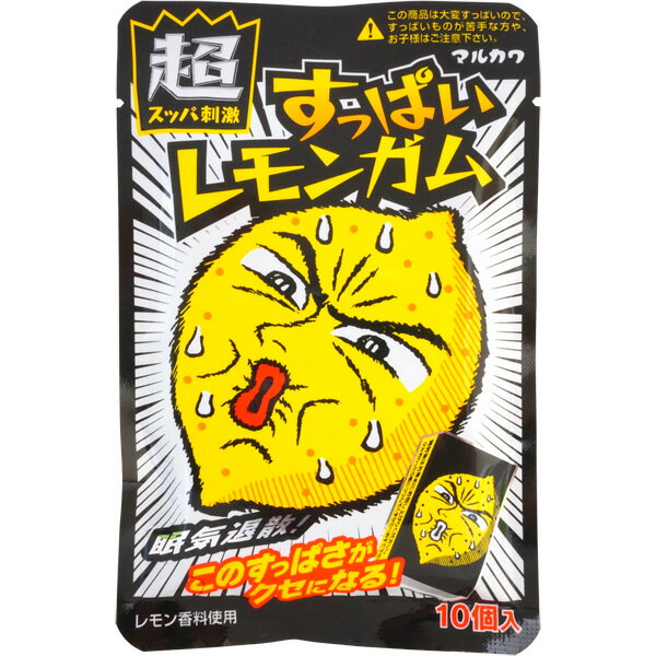 100円 マルカワ 超すっぱいレモンガム 