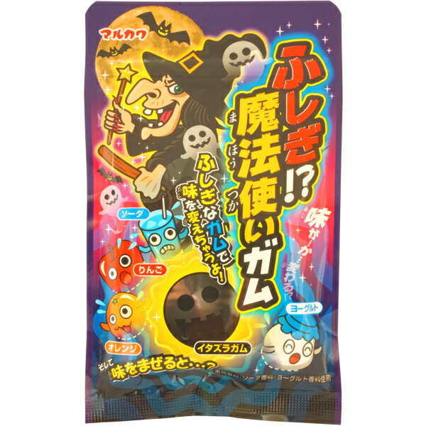 100円 マルカワ ふしぎ!?魔法使いガム [1箱 10個入]【駄菓子お菓子丸川製菓味が変わる ガム まとめ買い 箱買い ポイント消化 景品向け ノベルティ向け】の商品画像