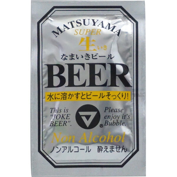 32円 松山 生いきビール [1箱 40個入]【松山製菓 なまいき ビール タブレット 泡 ノンアルコール 清涼飲料 お菓子 まとめ買い】